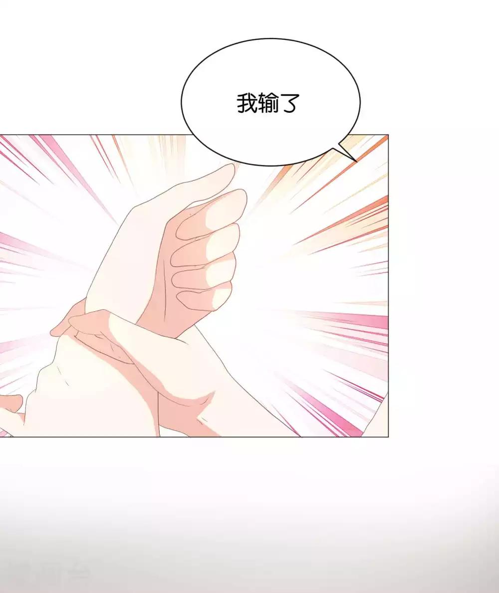 第53话 落落是紫烟公主？2