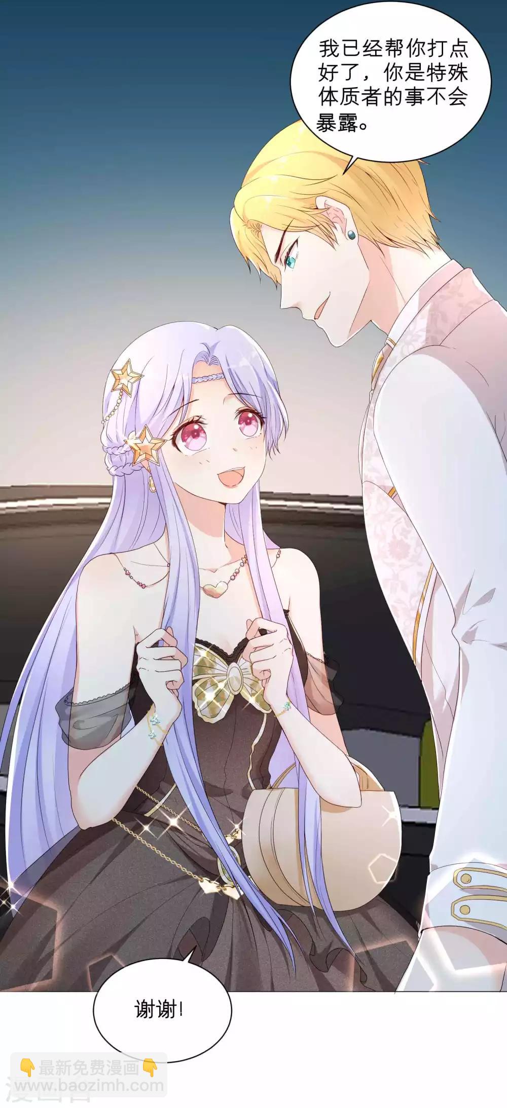 第54话 总有刁民要害我2