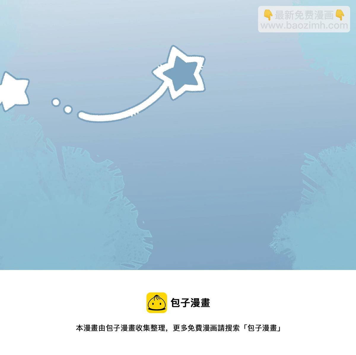 人物揭秘！疯狗养弟×清冷哥哥21