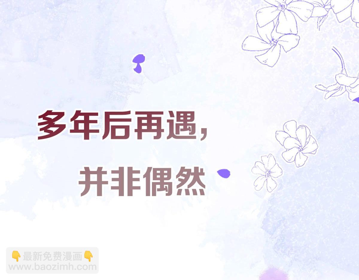 序章 这一次，哥哥别想再抛弃我14