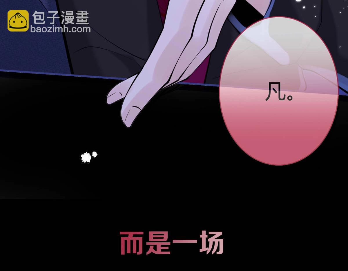 序章 这一次，哥哥别想再抛弃我18