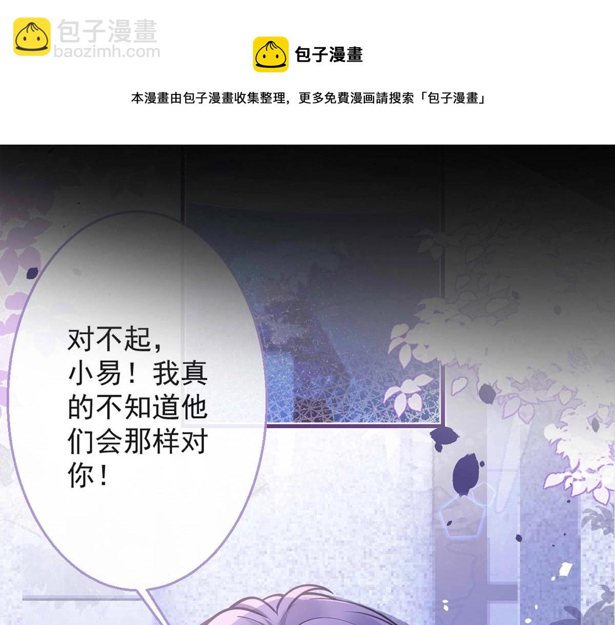 序章 这一次，哥哥别想再抛弃我20