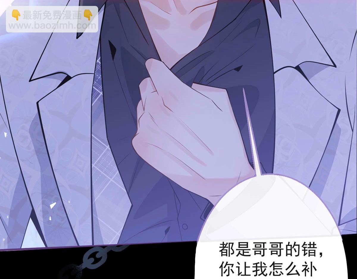 序章 这一次，哥哥别想再抛弃我22