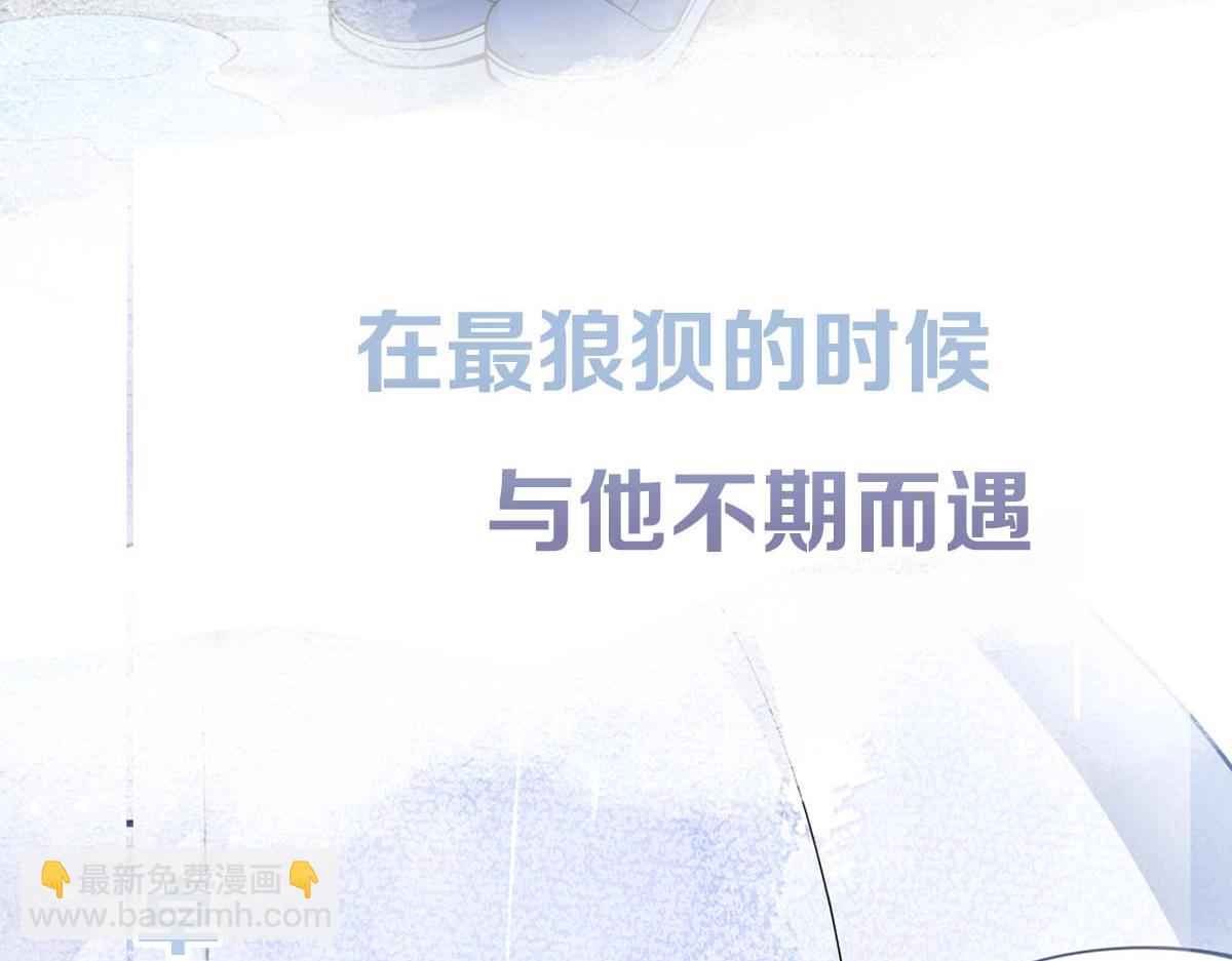 序章 这一次，哥哥别想再抛弃我3