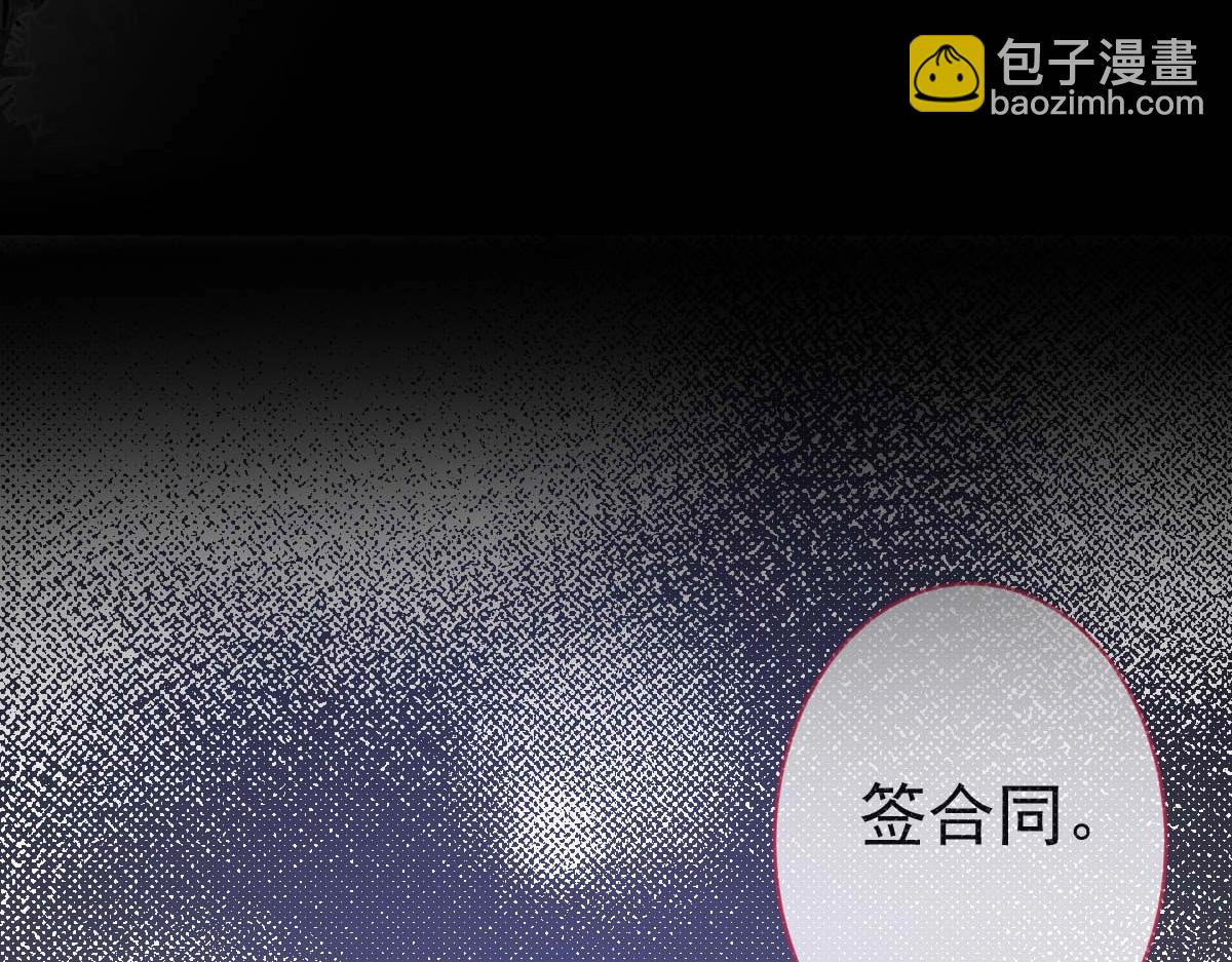 序章 这一次，哥哥别想再抛弃我31