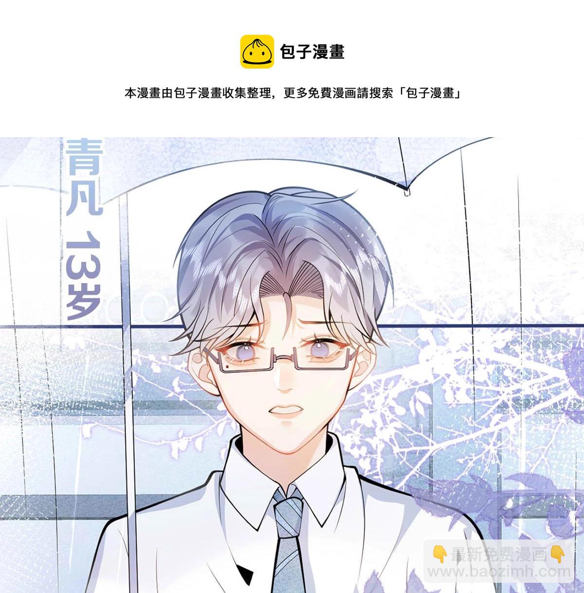 序章 这一次，哥哥别想再抛弃我4