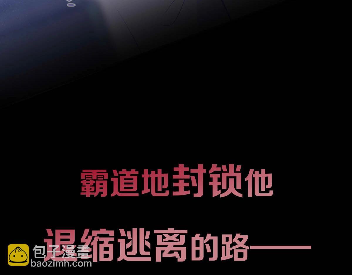 序章 这一次，哥哥别想再抛弃我45