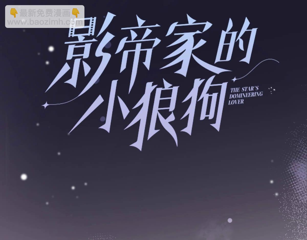 序章 这一次，哥哥别想再抛弃我59