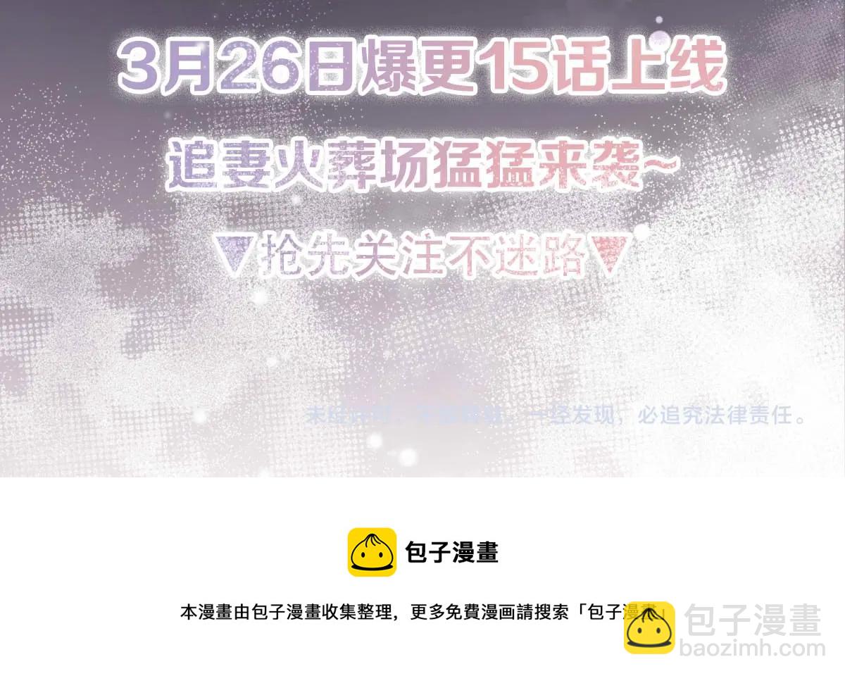 序章 这一次，哥哥别想再抛弃我60