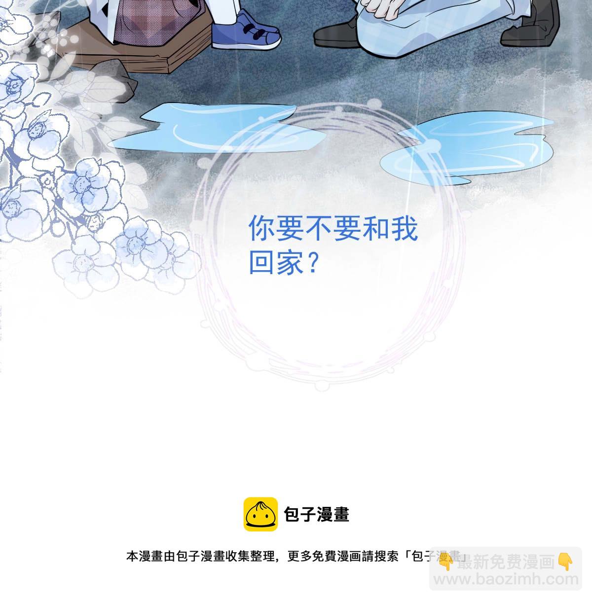 序章 这一次，哥哥别想再抛弃我8