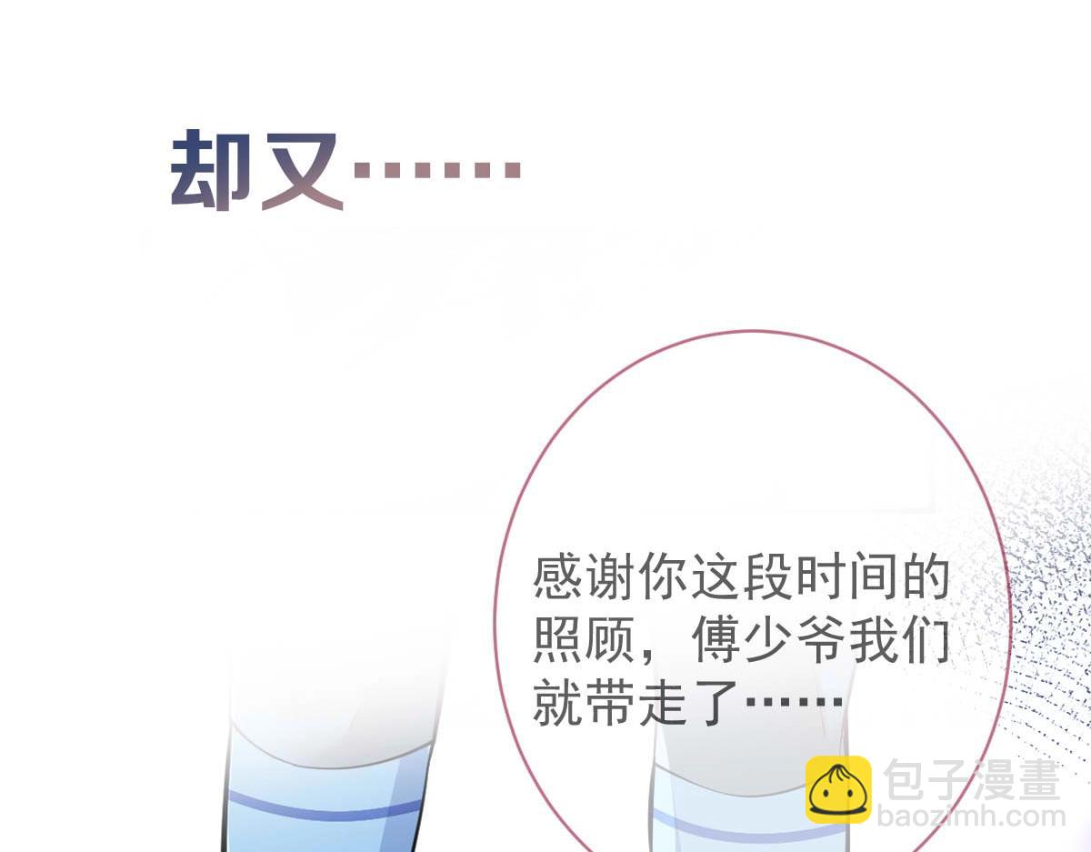 序章 这一次，哥哥别想再抛弃我9