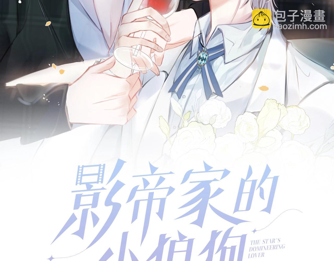 第1话 哥哥，你要怎么补偿我？1