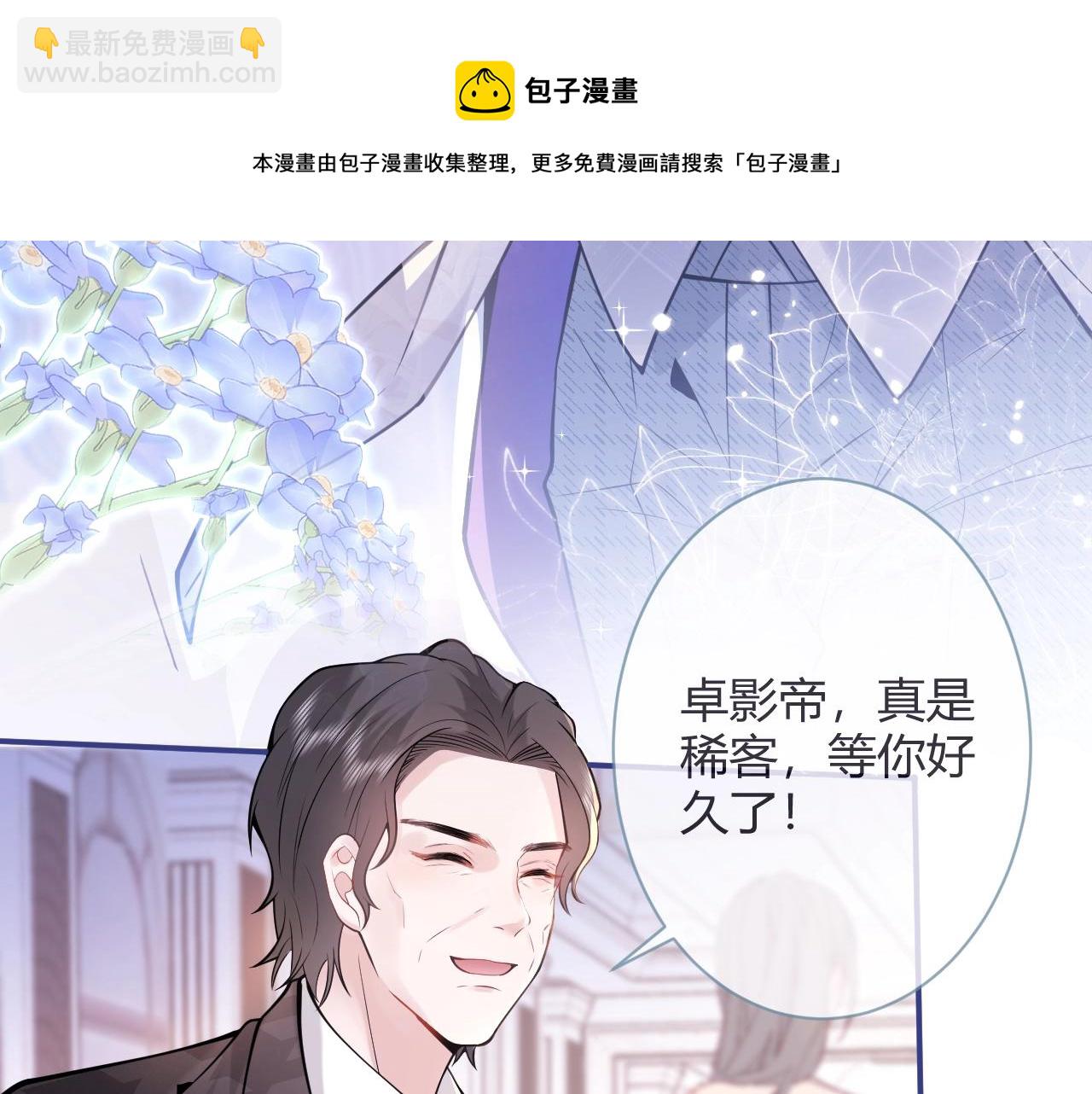 第1话 哥哥，你要怎么补偿我？100