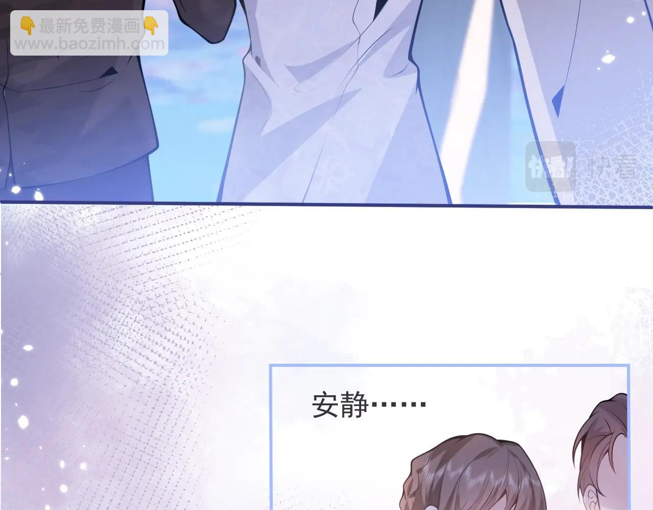 第1话 哥哥，你要怎么补偿我？111
