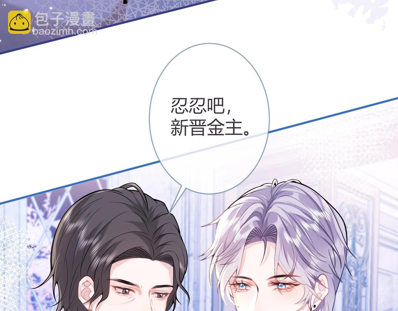 第1话 哥哥，你要怎么补偿我？115