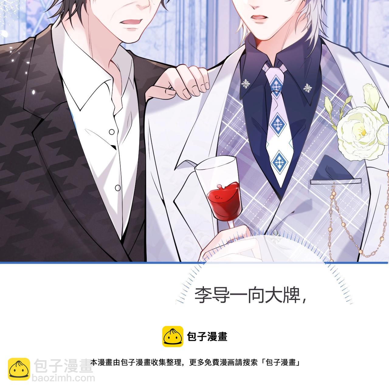 第1话 哥哥，你要怎么补偿我？116