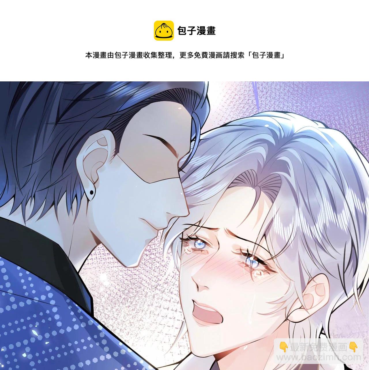 第1话 哥哥，你要怎么补偿我？12
