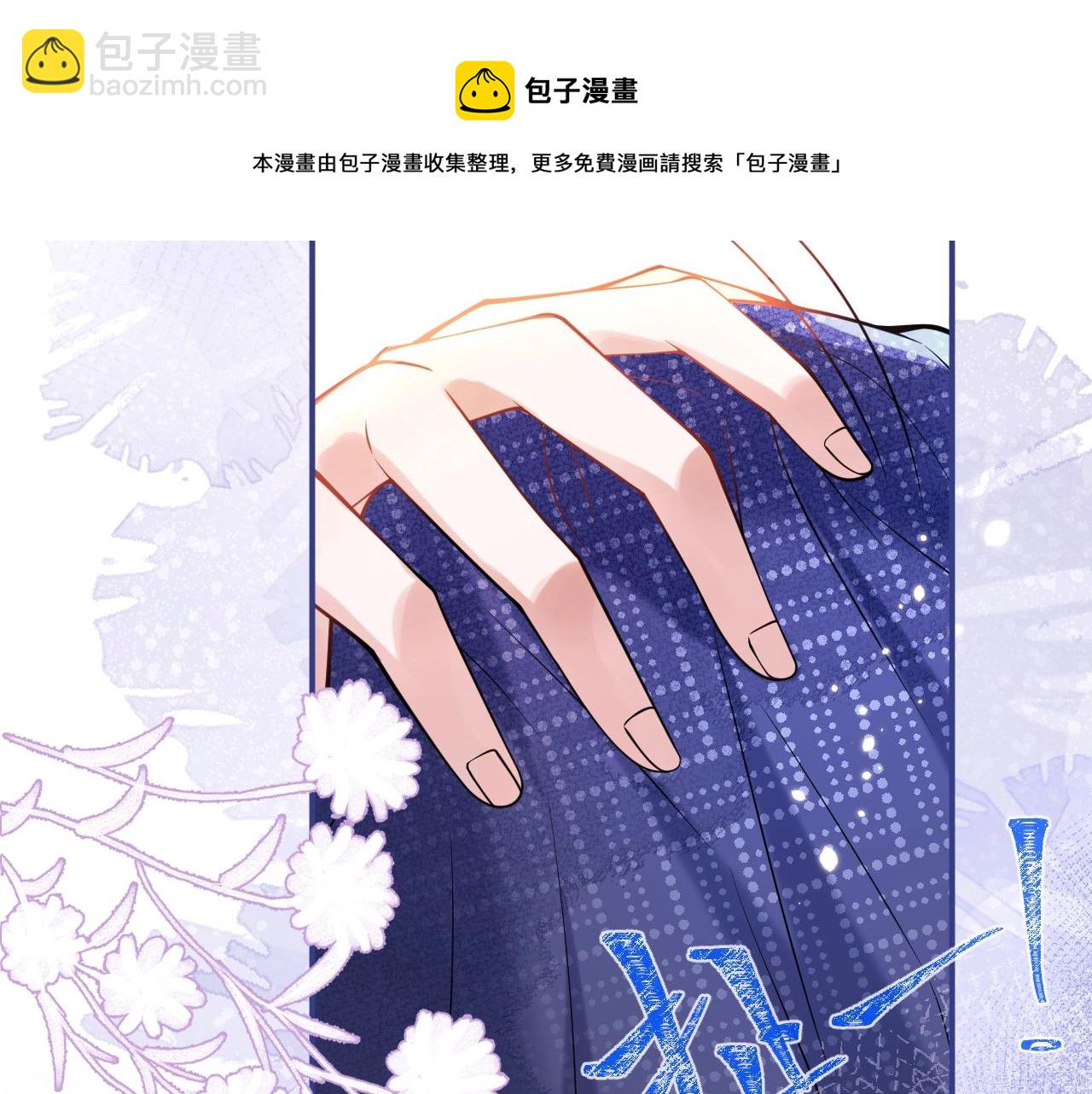 第1话 哥哥，你要怎么补偿我？120