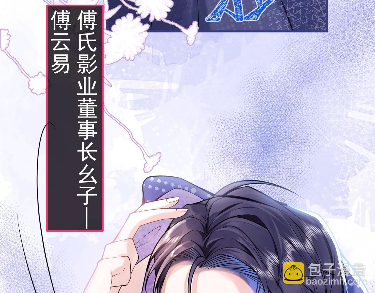 第1话 哥哥，你要怎么补偿我？121