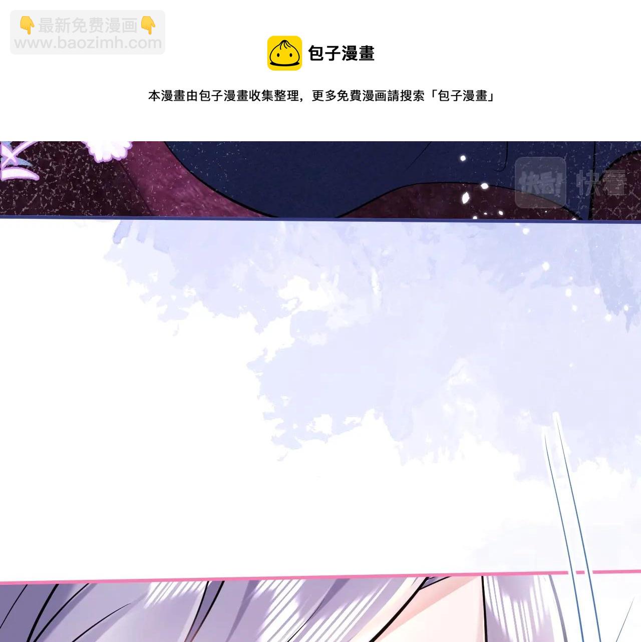 第1话 哥哥，你要怎么补偿我？124