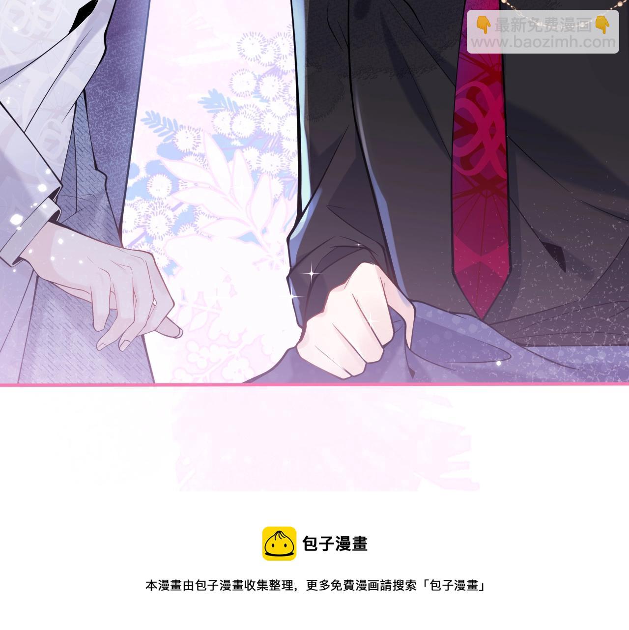 第1话 哥哥，你要怎么补偿我？128