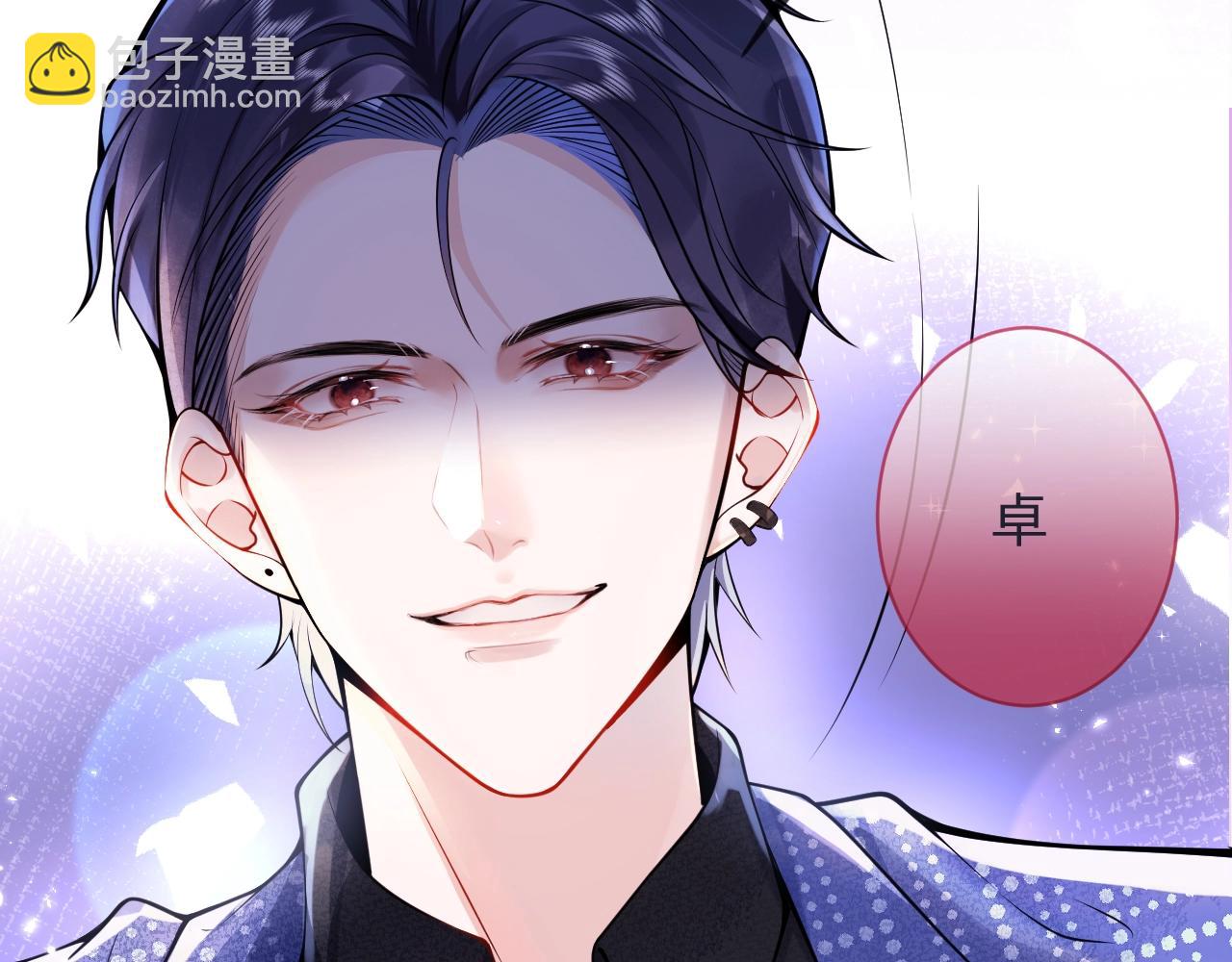 第1话 哥哥，你要怎么补偿我？131