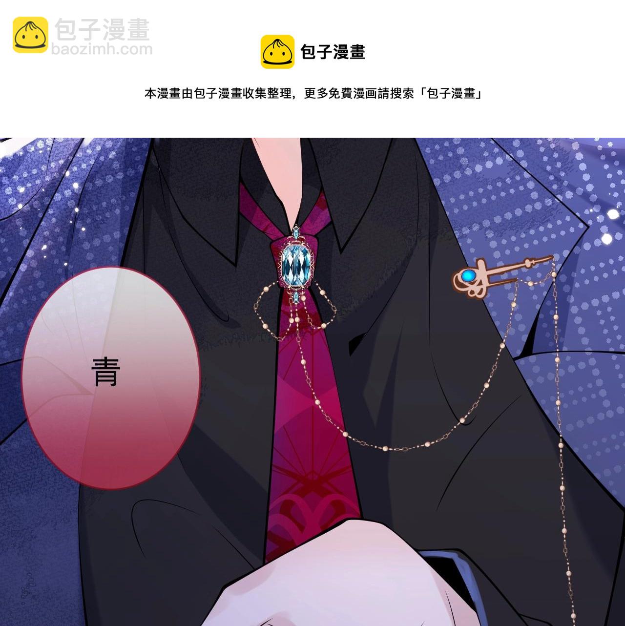 第1话 哥哥，你要怎么补偿我？132