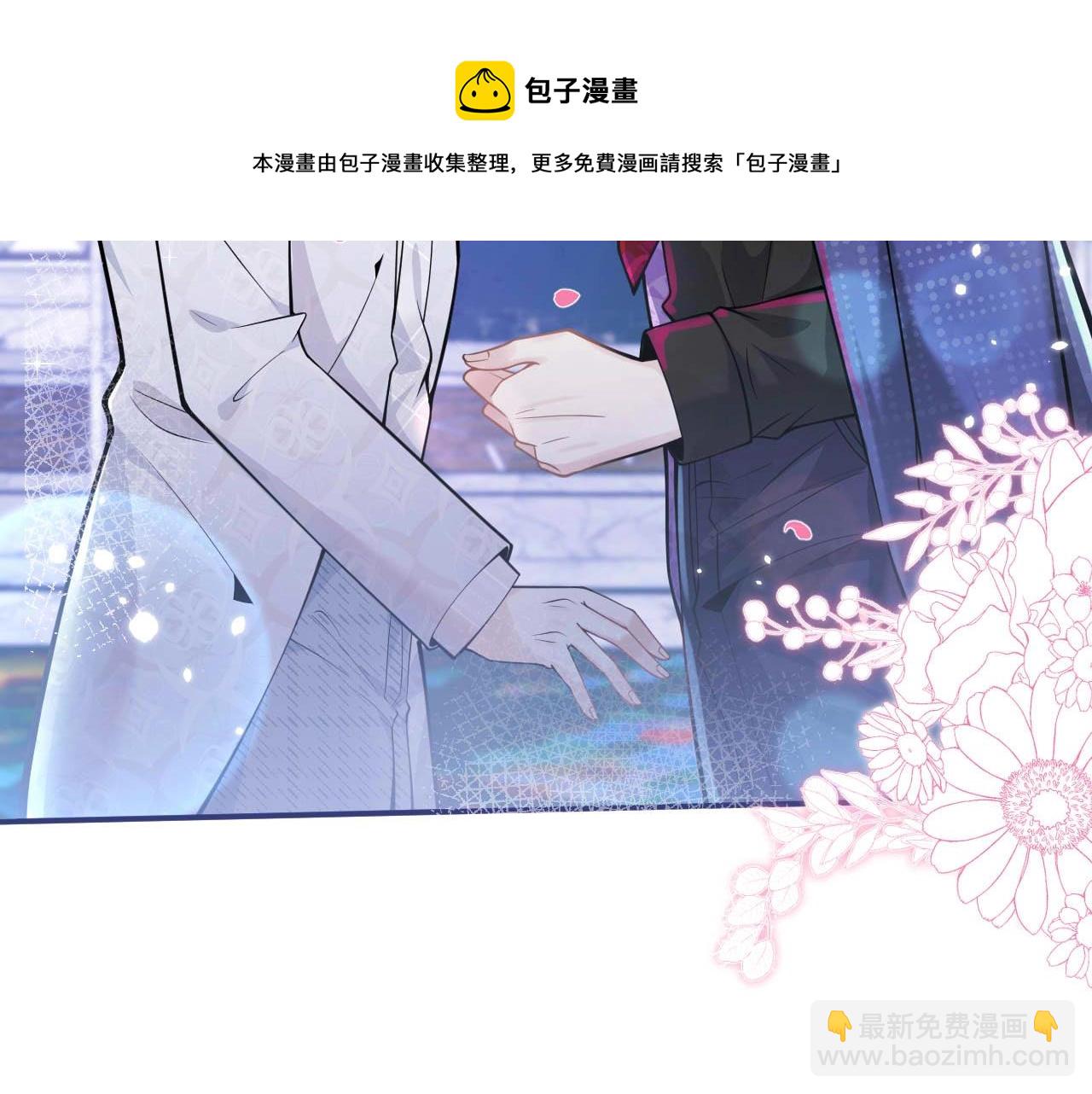 第1话 哥哥，你要怎么补偿我？136