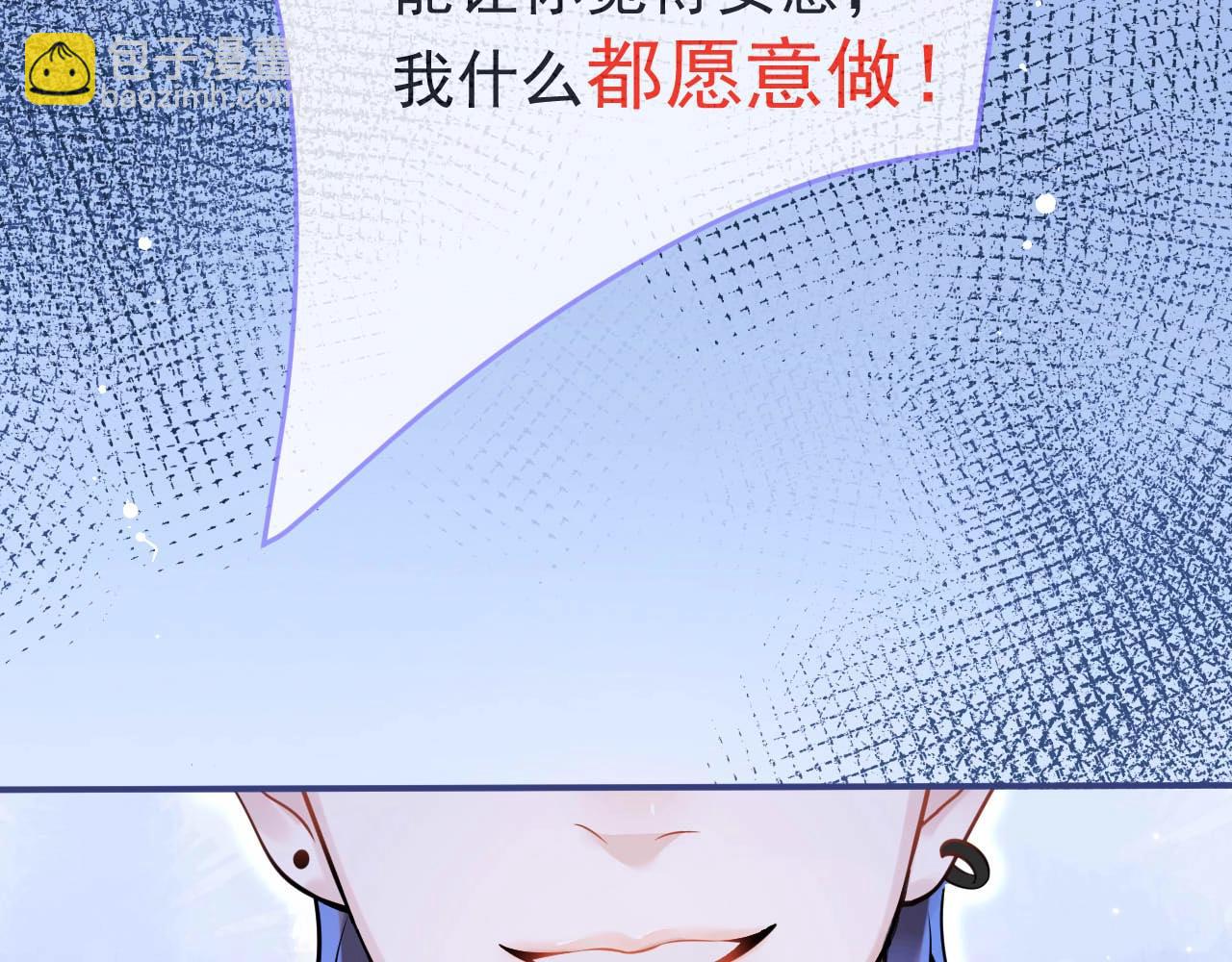 第1话 哥哥，你要怎么补偿我？14