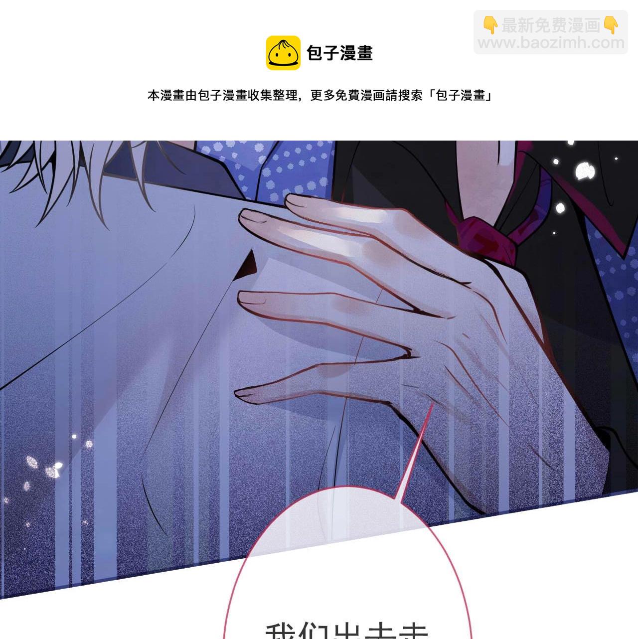 第1话 哥哥，你要怎么补偿我？140