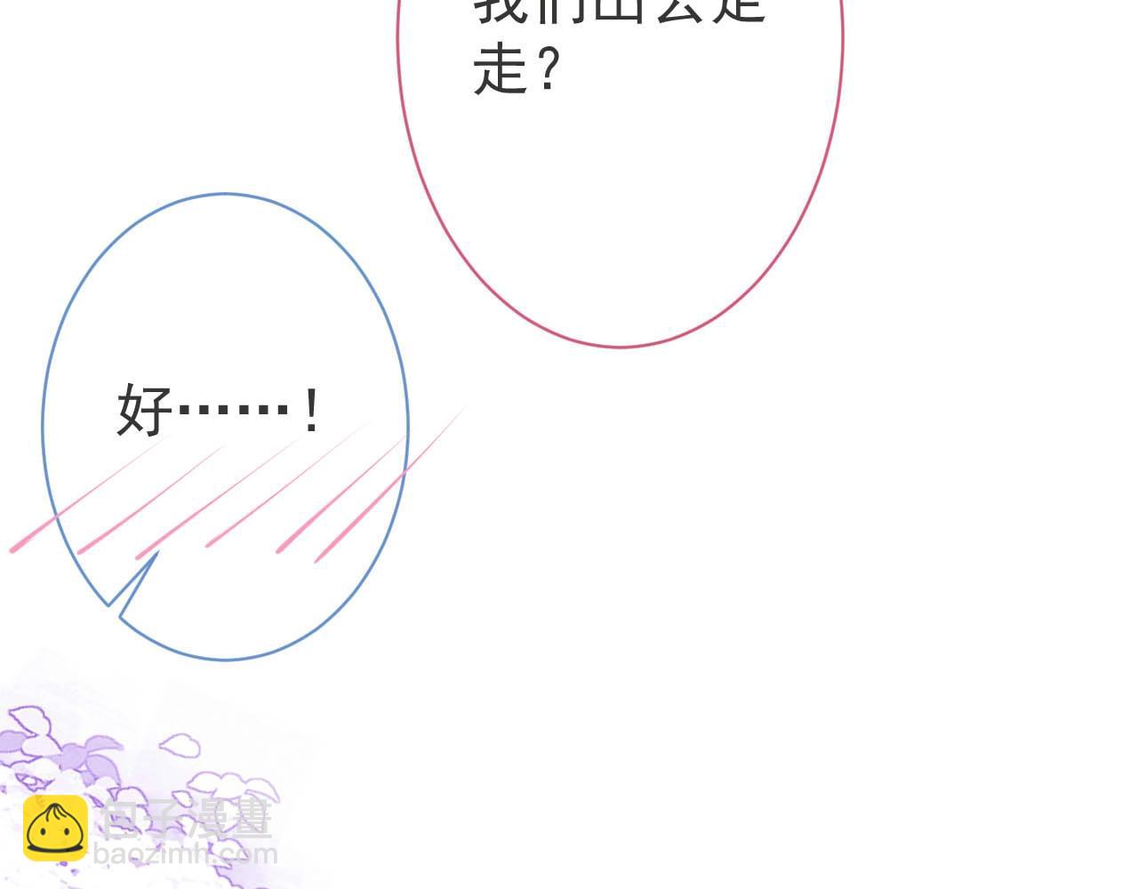 第1话 哥哥，你要怎么补偿我？141