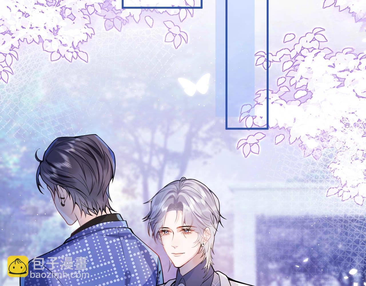 第1话 哥哥，你要怎么补偿我？143