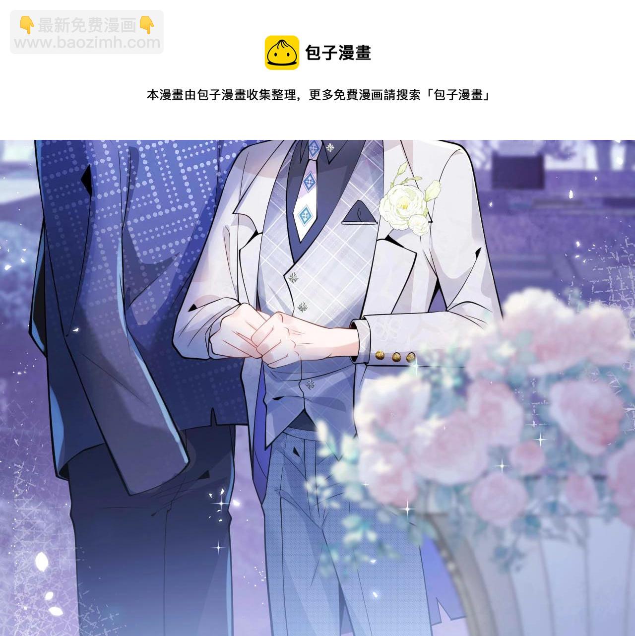 第1话 哥哥，你要怎么补偿我？144