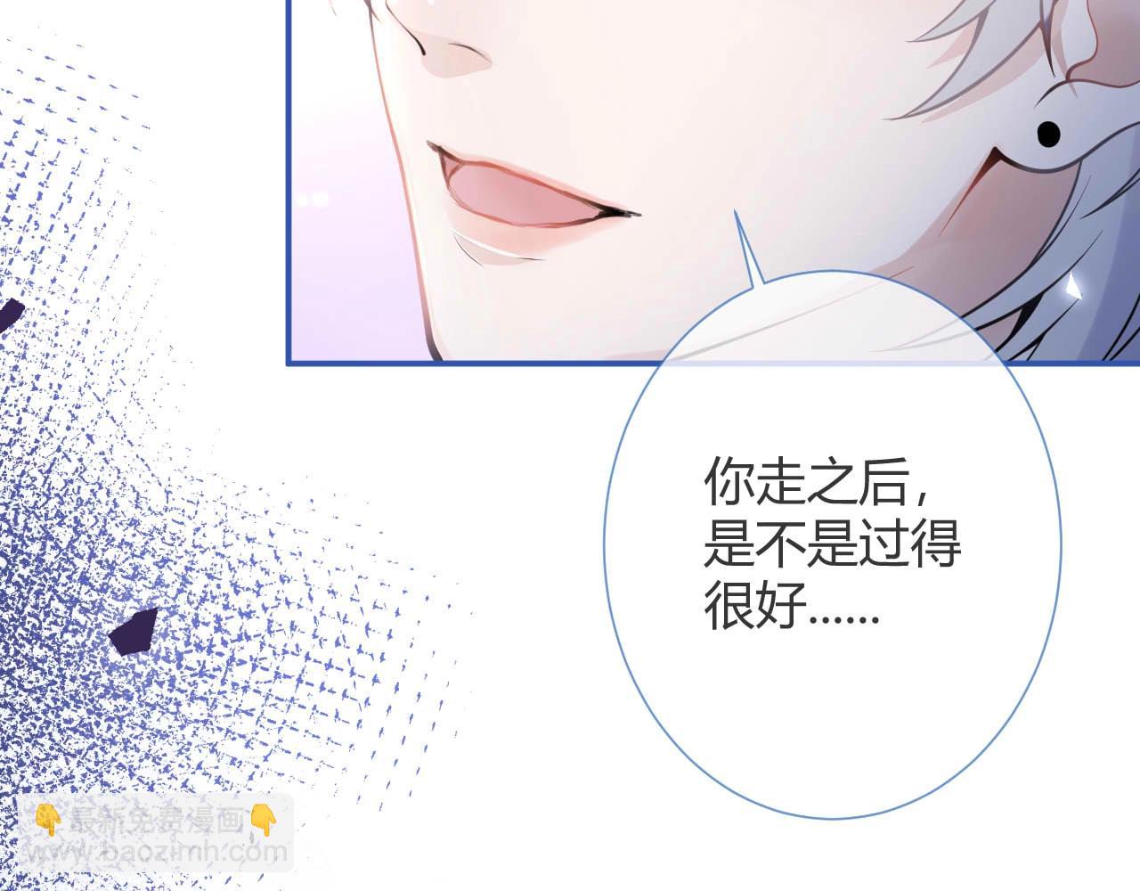 第1话 哥哥，你要怎么补偿我？146