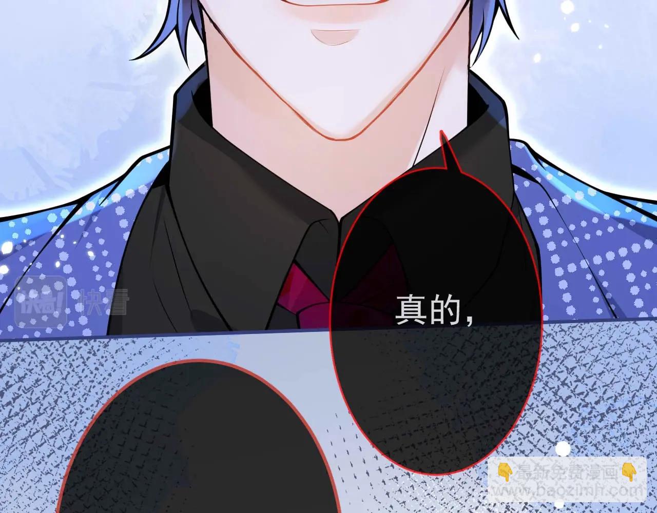 第1话 哥哥，你要怎么补偿我？15