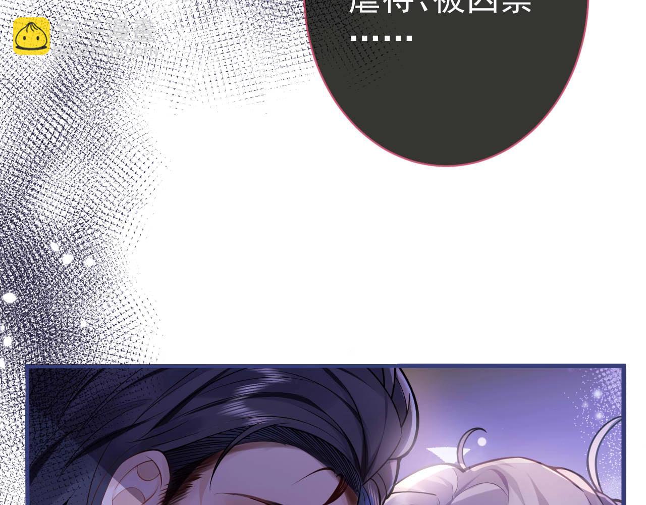 第1话 哥哥，你要怎么补偿我？151