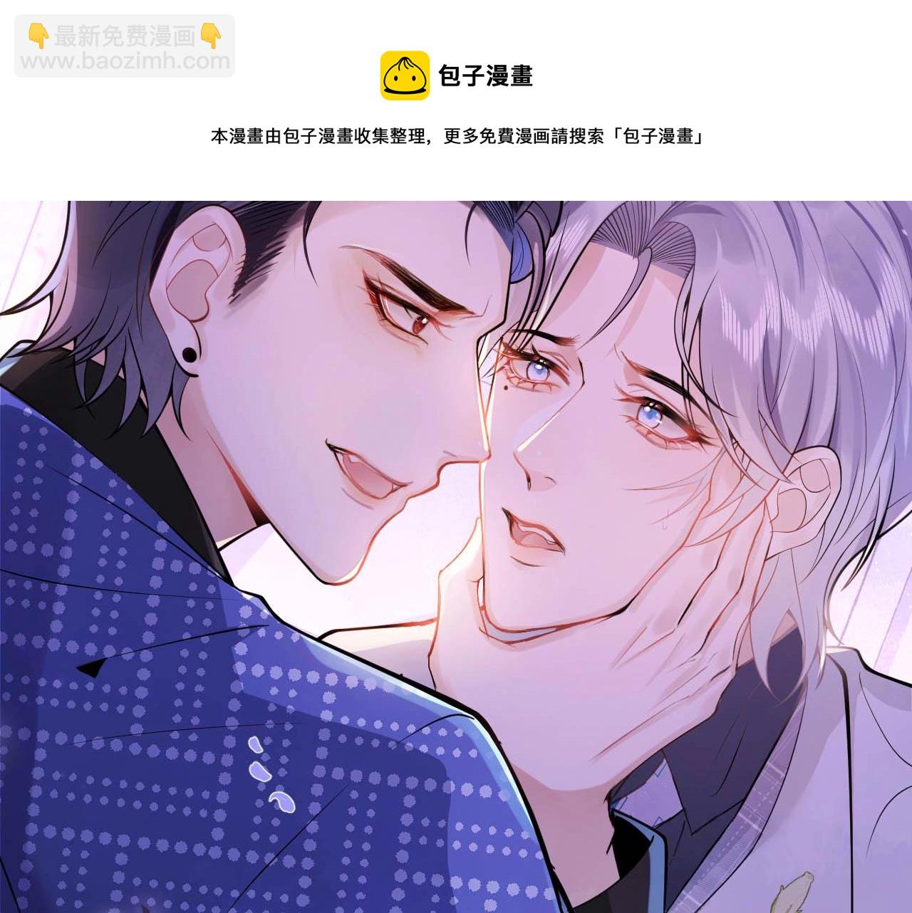 第1话 哥哥，你要怎么补偿我？156