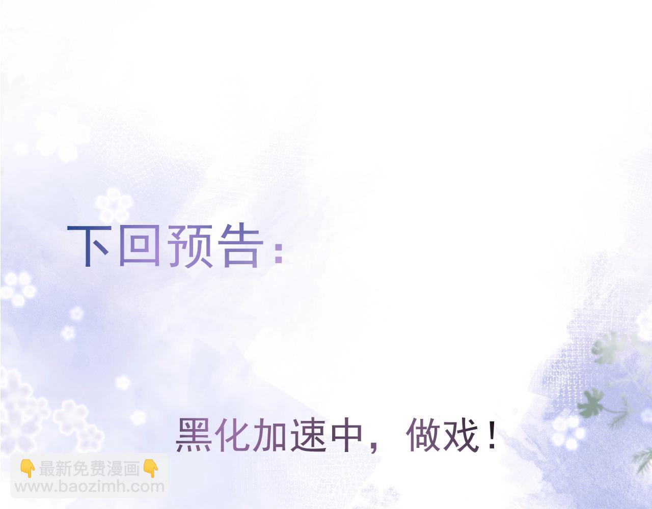 第1话 哥哥，你要怎么补偿我？165
