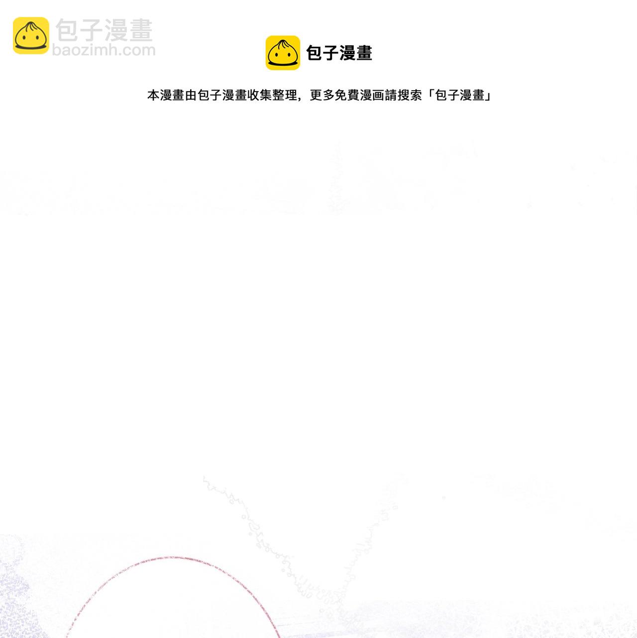 第1话 哥哥，你要怎么补偿我？168