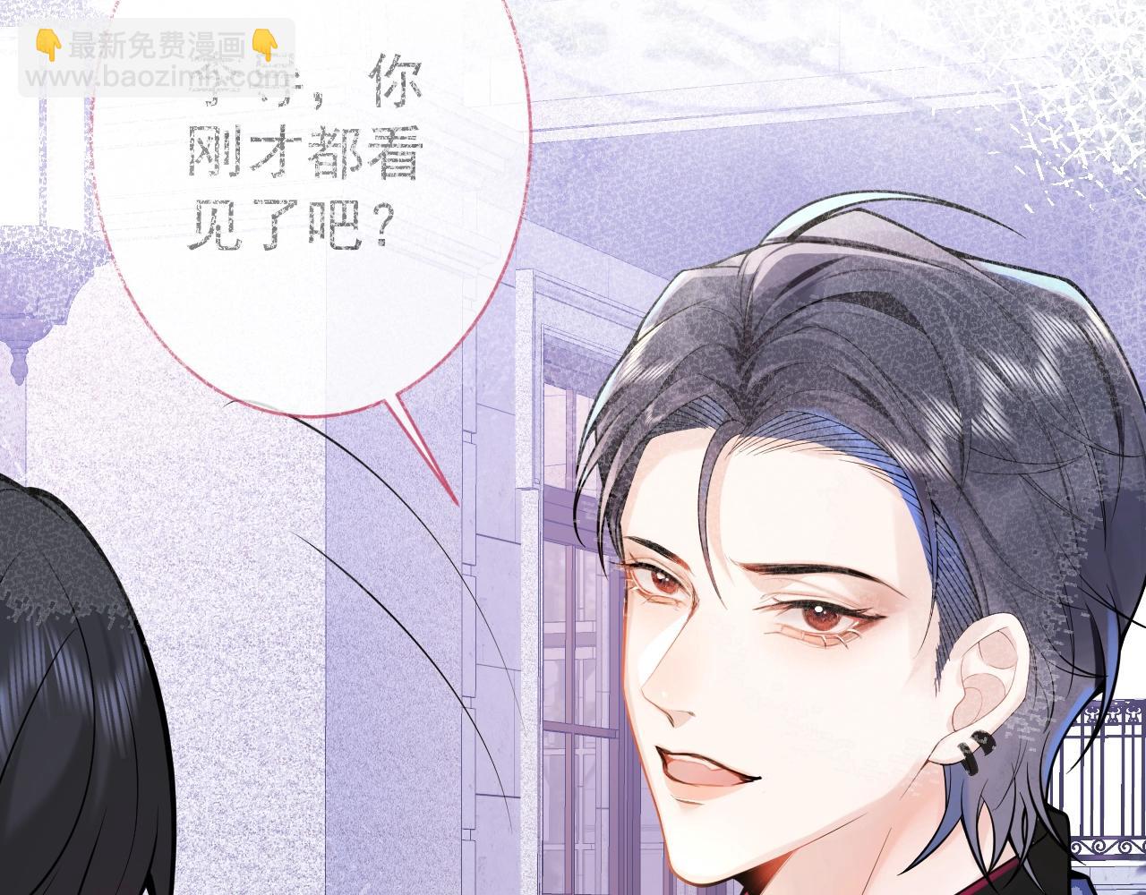 第1话 哥哥，你要怎么补偿我？169