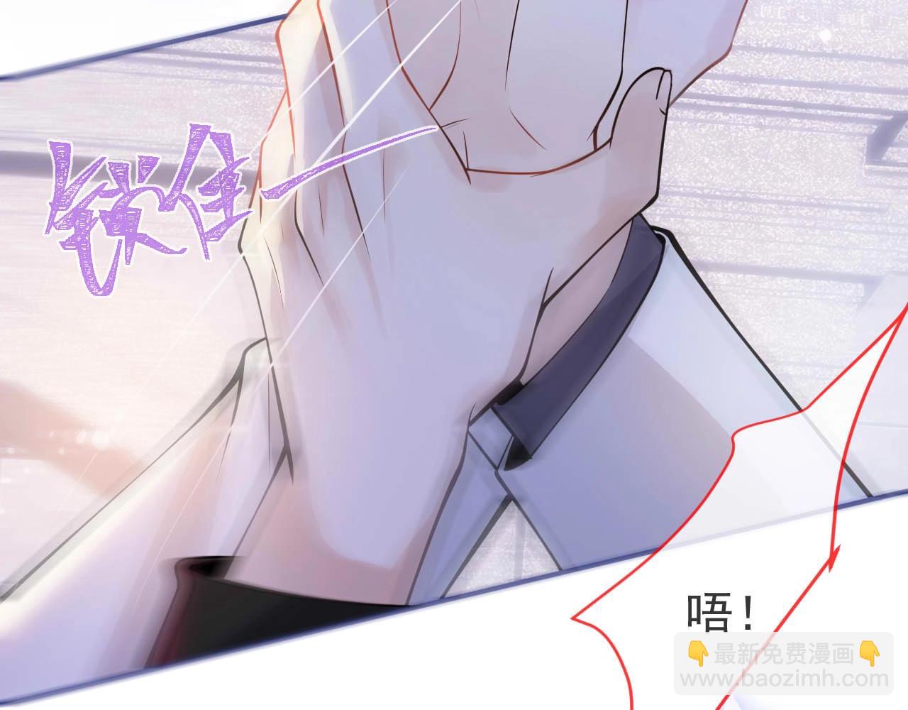 第1话 哥哥，你要怎么补偿我？17