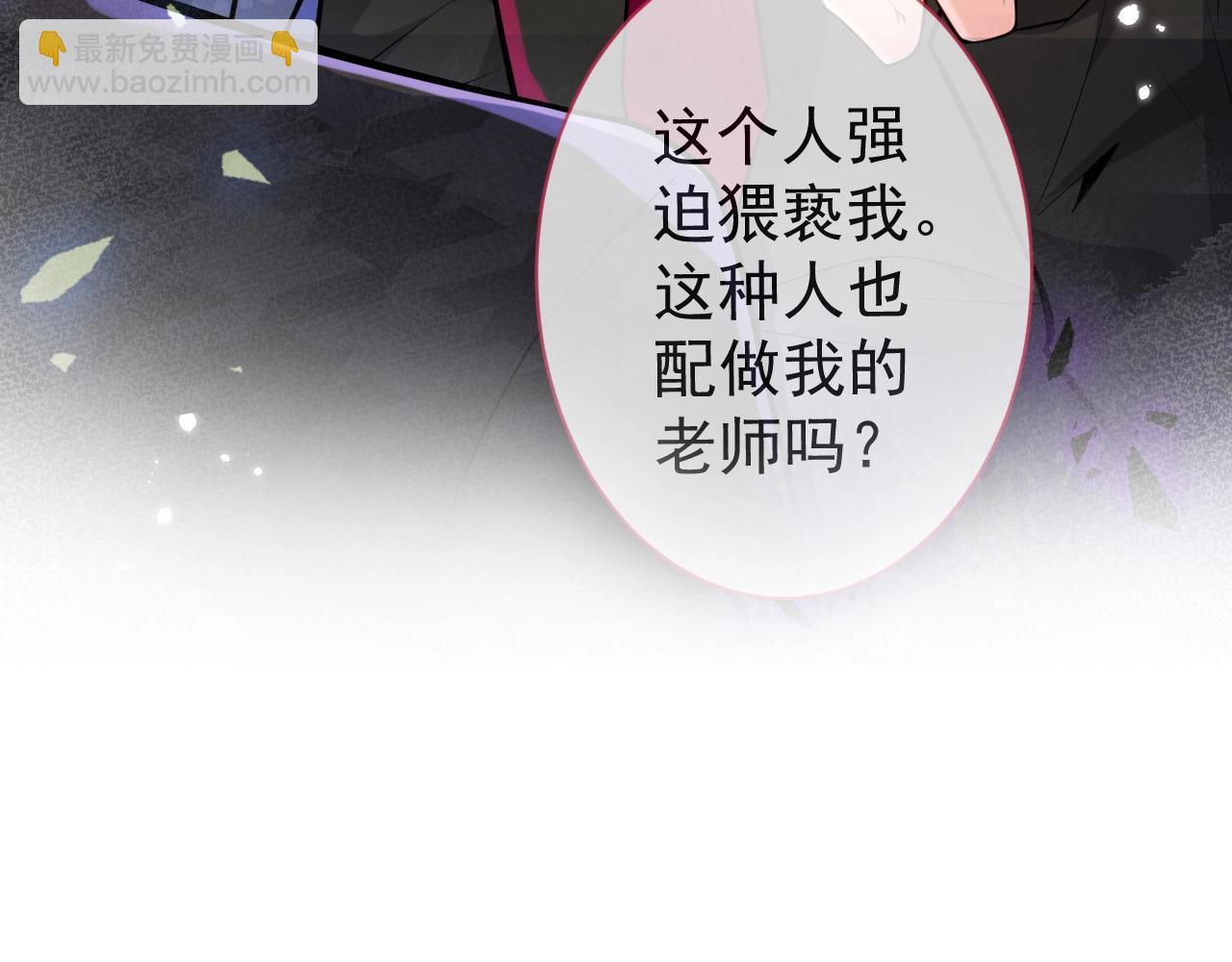 第1话 哥哥，你要怎么补偿我？171
