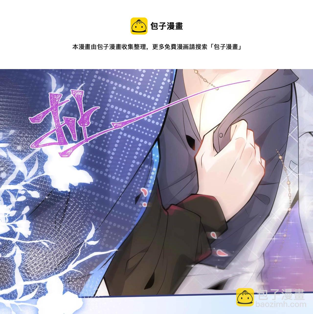 第1话 哥哥，你要怎么补偿我？20