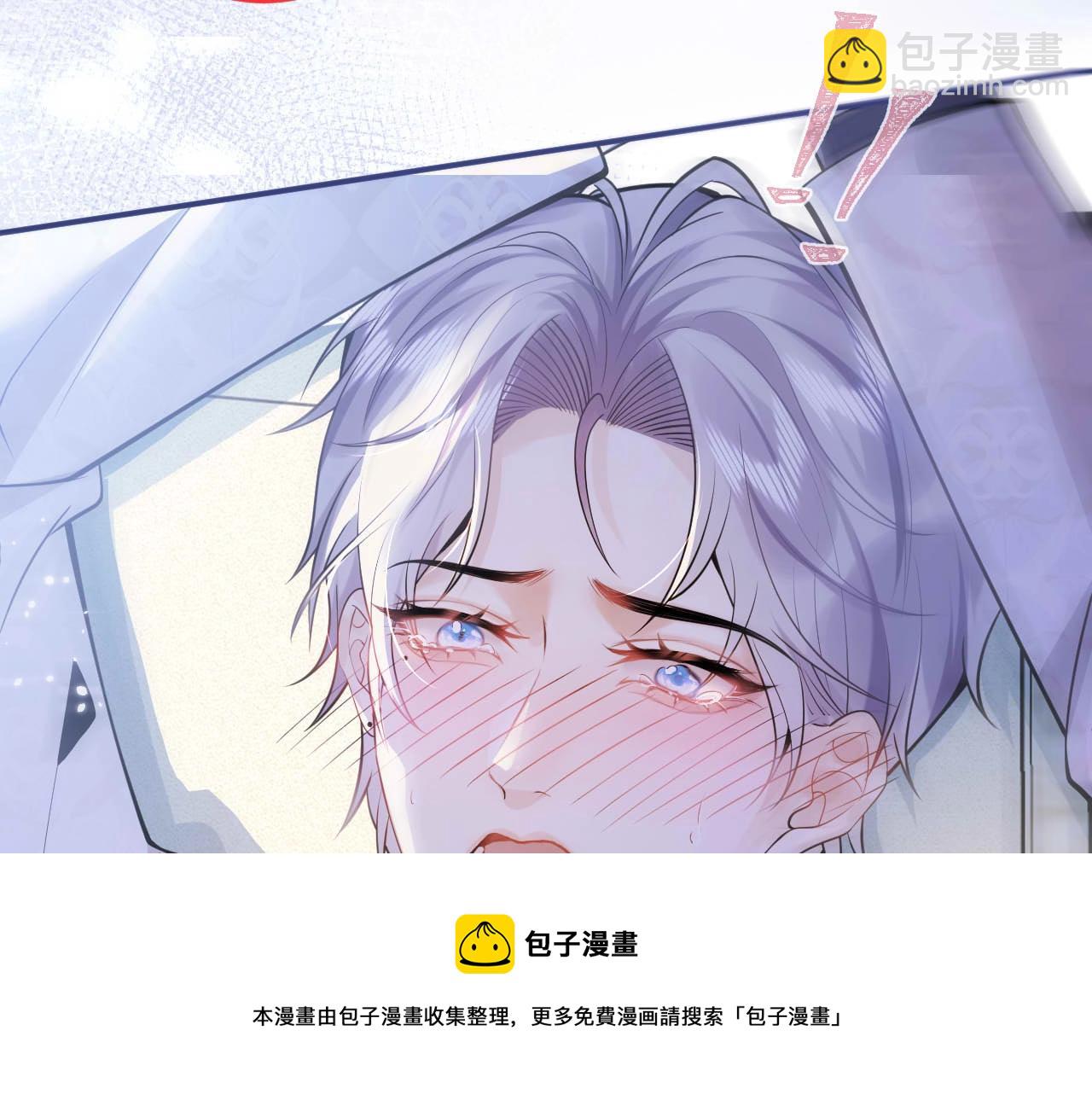 第1话 哥哥，你要怎么补偿我？24