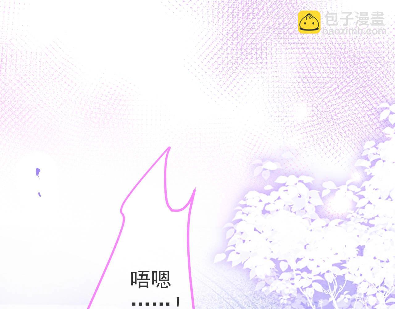 第1话 哥哥，你要怎么补偿我？26