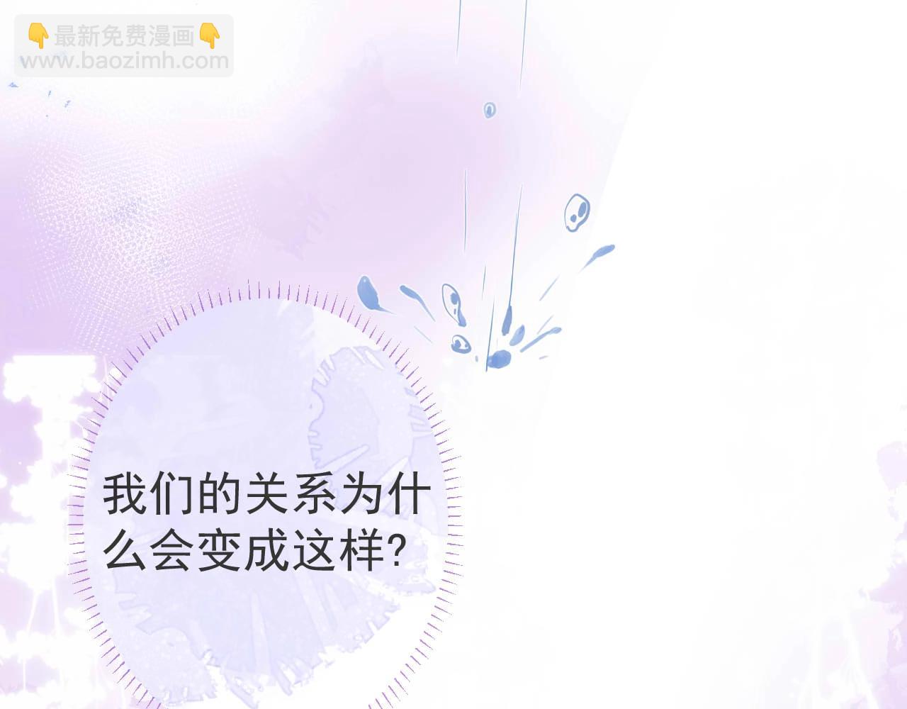 第1话 哥哥，你要怎么补偿我？31