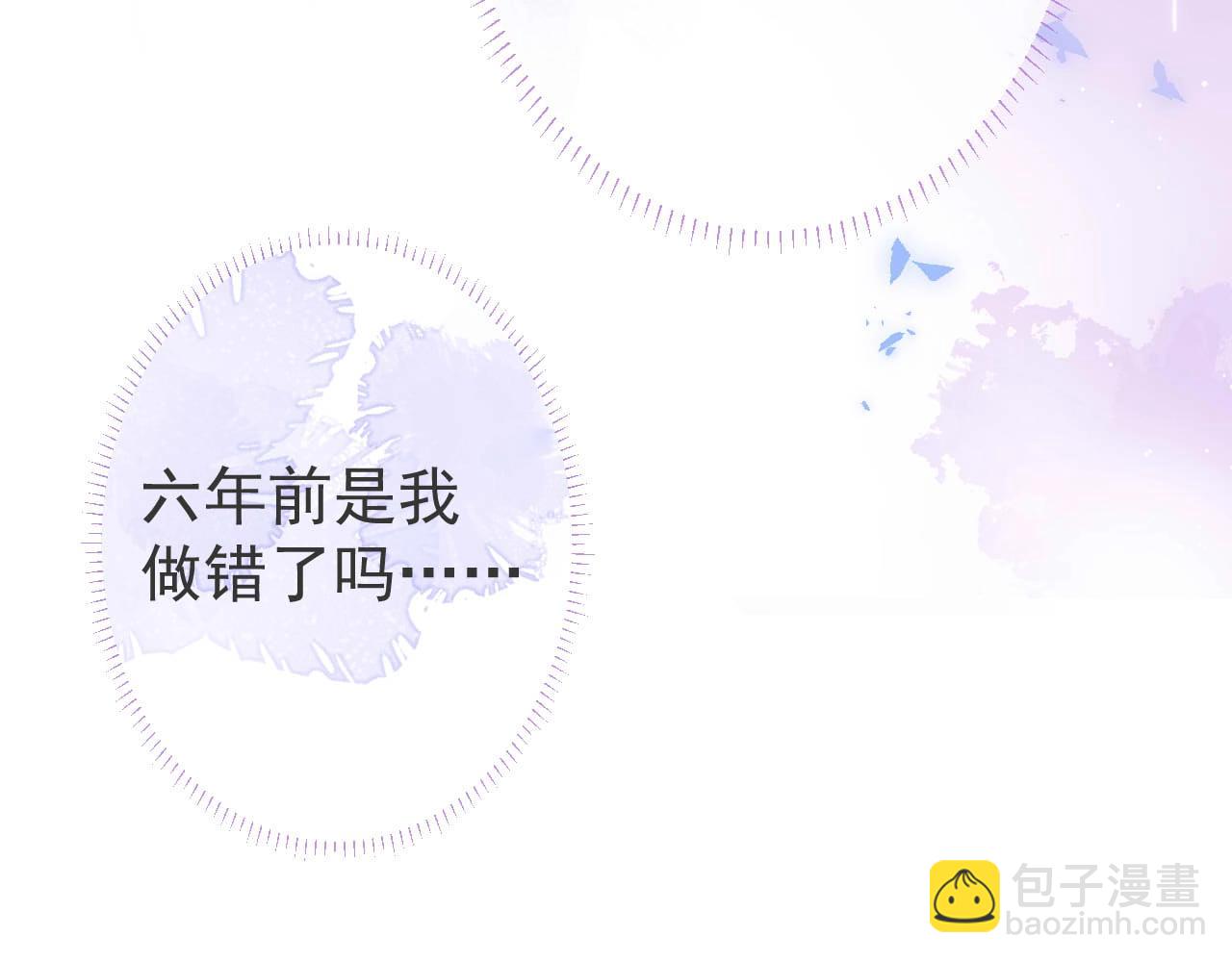 第1话 哥哥，你要怎么补偿我？33
