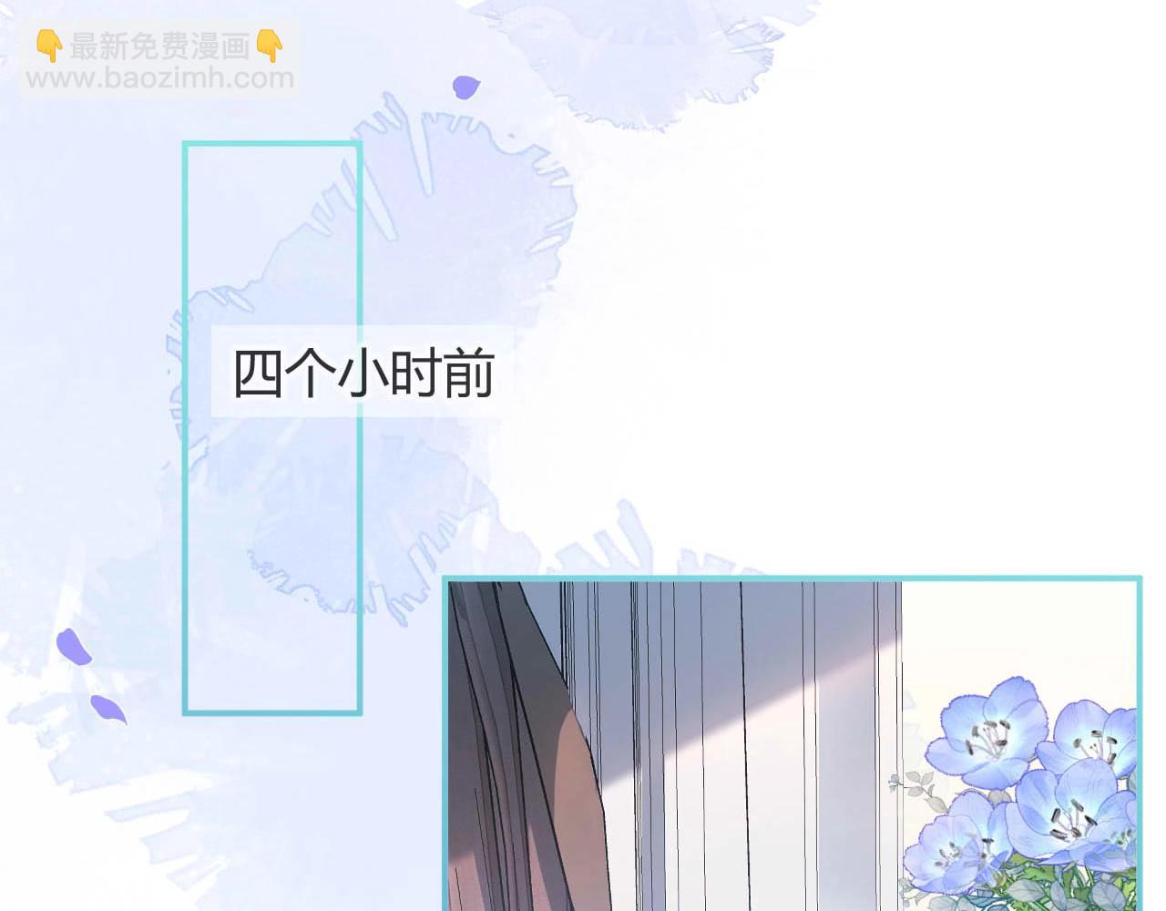 第1话 哥哥，你要怎么补偿我？35