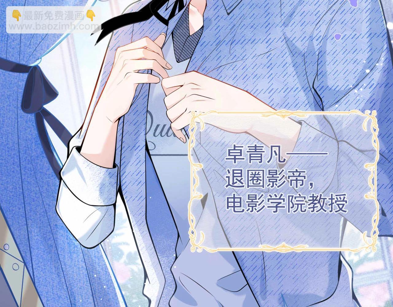 第1话 哥哥，你要怎么补偿我？38