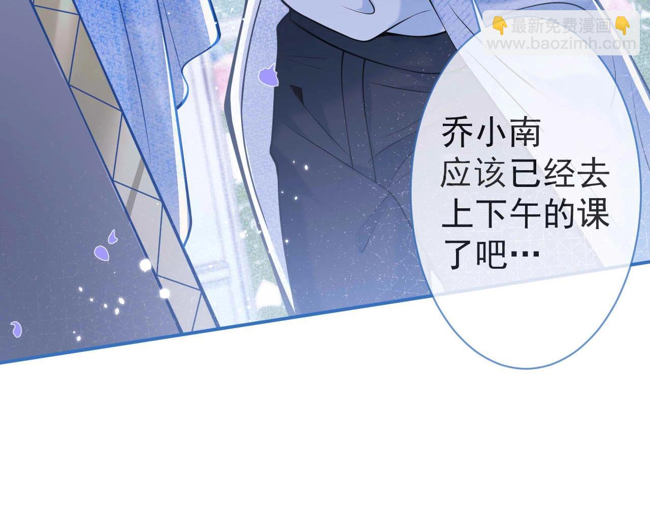第1话 哥哥，你要怎么补偿我？39
